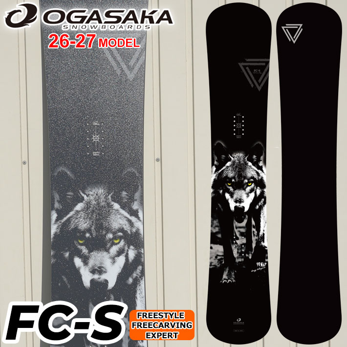 楽天市場】[予約商品] 26-27 OGASAKA スノーボード オガサカ FC-S エフ