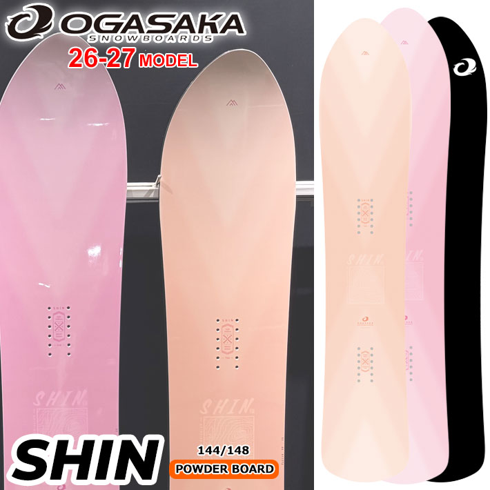 [取って置く商いもの] 26-27 OGASAKA スノーボード オガサカ SHIN シン レディース 144珊 148珊 黒色火薬 カービング オールラウンド スノボ 板 2026 2027 日本定め事品