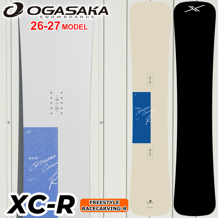 [取っておく商いもの] 26-27 OGASAKA スノーボード オガサカ XC-R エックスシーアール Extreme Carve R メンズ 154糎 157糎 160糎 無償性表現スタイル カービング スノボ 板 2026 2027 日本定まり品