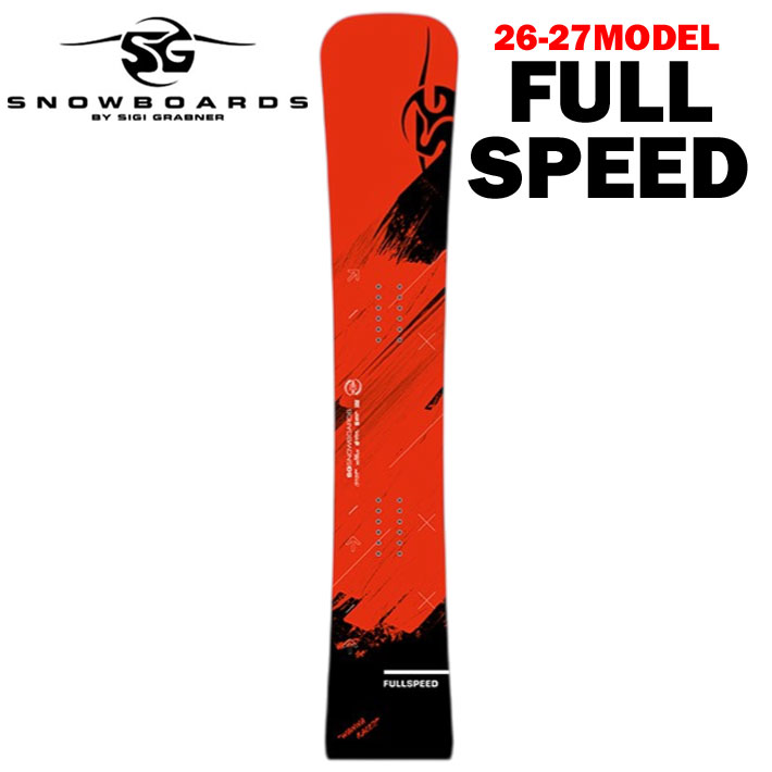 [予約商品] 26-27 SG スノーボード エスジー SNOWBOARDS FULL SPEED 130cm 140cm フルスピード キッズ ジュニア レーシングボード アルペンボード アルパイン 2026 2027 板 スノボ