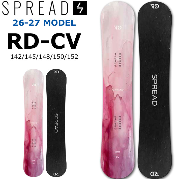 [取って置く商いもの] 26-27 ペイスト スノーボード SPREAD RD-CV SNOWBOARD アールディーシーブイ 142珊 145珊 148珊 150珊 152珊 菅谷 佑之介 尾川慎二 産みだす グラトリ キャンバー 2026 2027