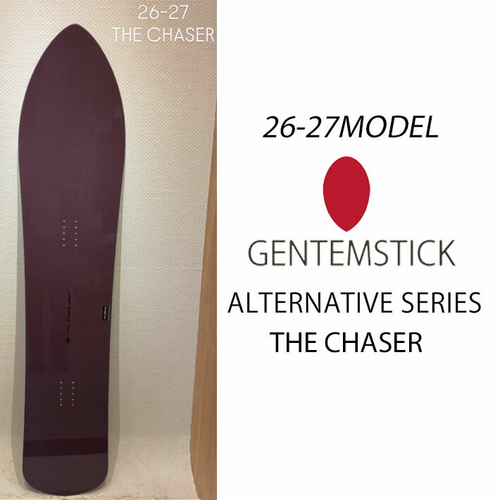 楽天市場】[予約商品] 26-27 GENTEMSTICK ゲンテンスティック SUPER