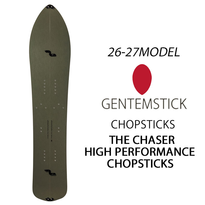 楽天市場】[予約商品] 26-27 GENTEMSTICK ゲンテンスティック DRIFTER