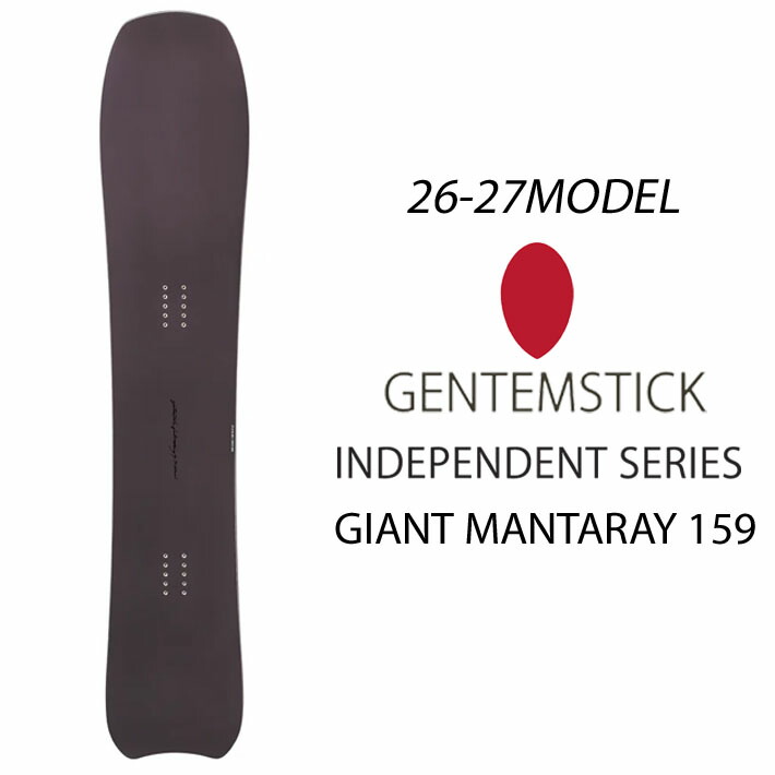 楽天市場】[予約商品] 26-27 GENTEMSTICK ゲンテンスティック STINGRAY