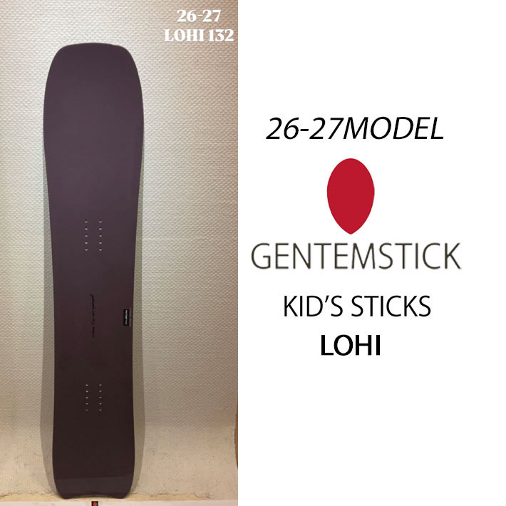 [予約商品] 26-27 GENTEMSTICK ゲンテンスティック LOHI ロヒ 132 132cm KIDS キッズ スノーボード パウダーボード 板 2026 2027