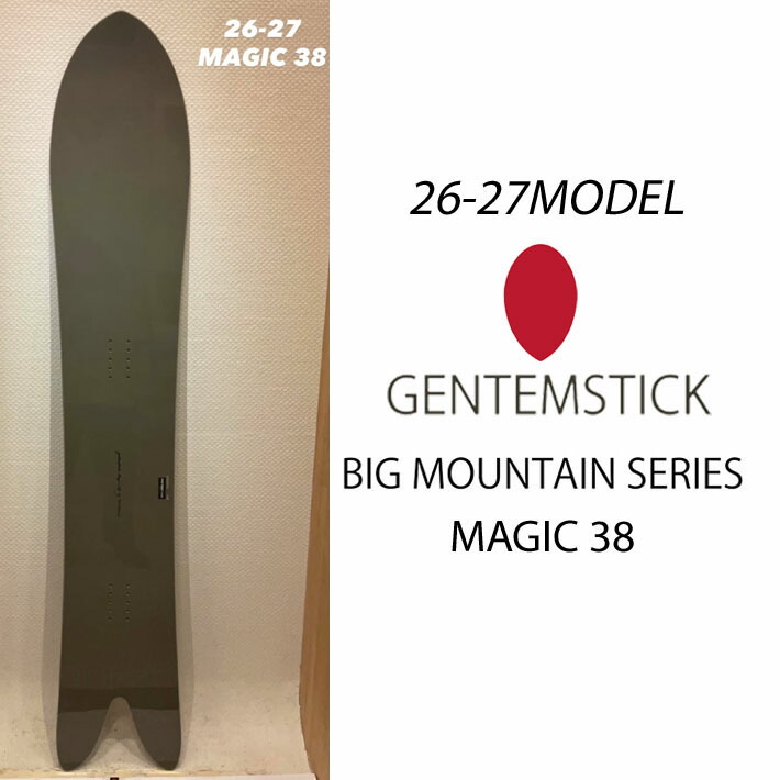 楽天市場】[予約商品] 26-27 GENTEMSTICK ゲンテンスティック STINGRAY