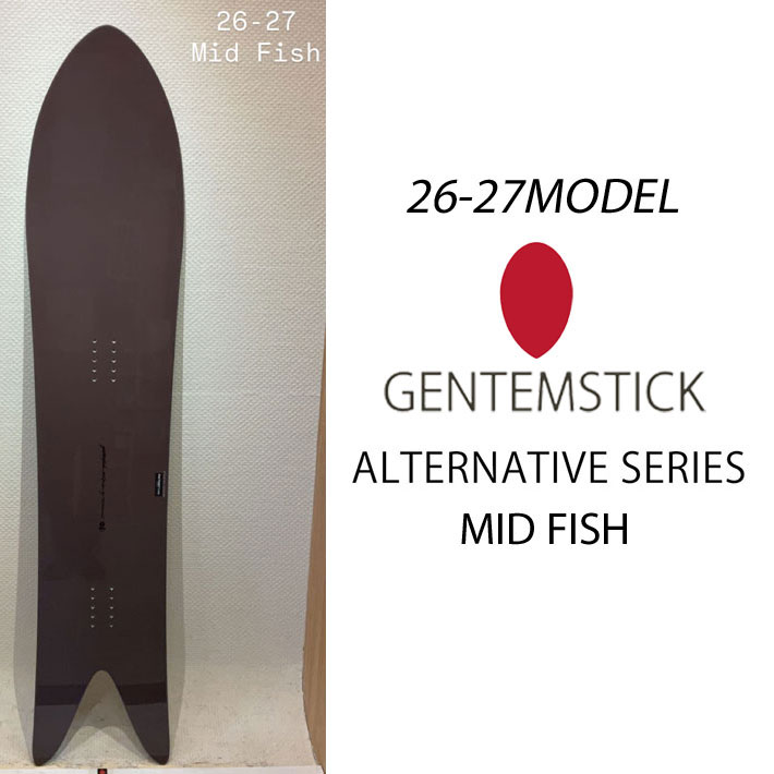楽天市場】[予約商品] 26-27 GENTEMSTICK ゲンテンスティック MANTARAY