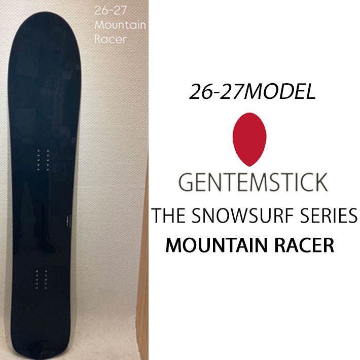 [予約商品] 26-27 GENTEMSTICK ゲンテンスティック MOUNTAIN RACER 150.7cm マウンテンレーサー スノーボード パウダーボード フラットキャンバー 板 2026 2027