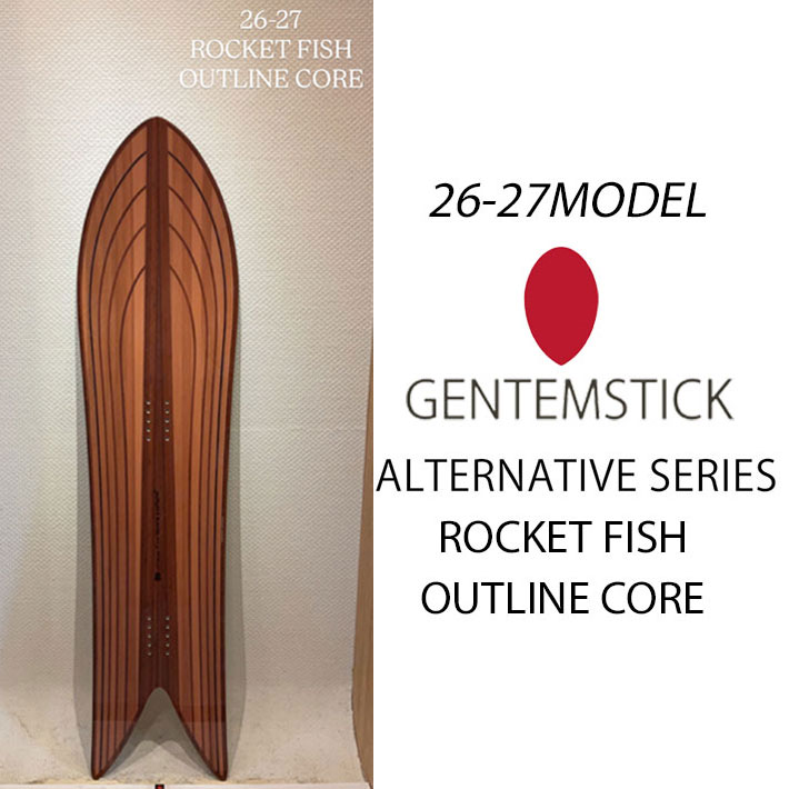 楽天市場】[予約商品] 26-27 GENTEMSTICK ゲンテンスティック ROCKET