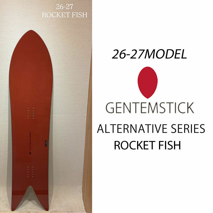 楽天市場】[予約商品] 26-27 GENTEMSTICK ゲンテンスティック BIG FISH