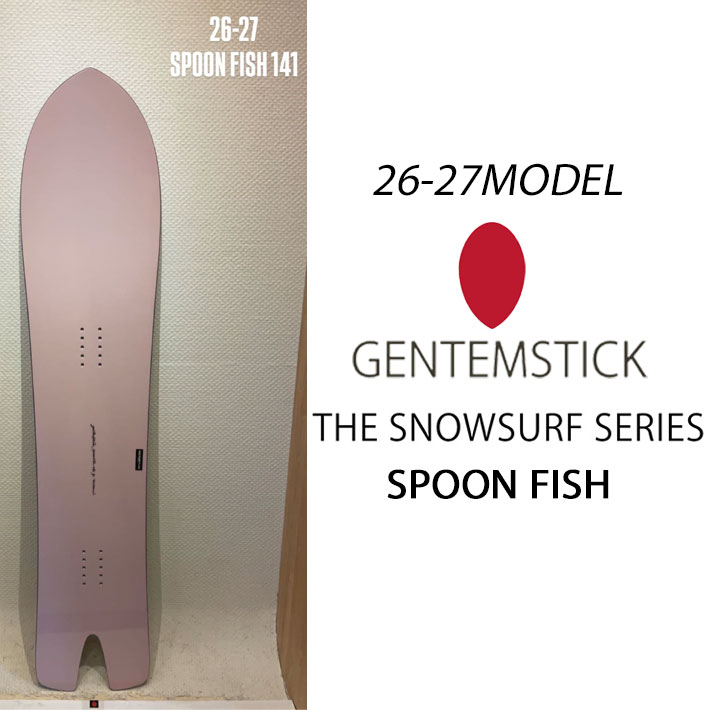 楽天市場】[予約商品] 26-27 GENTEMSTICK ゲンテンスティック THE