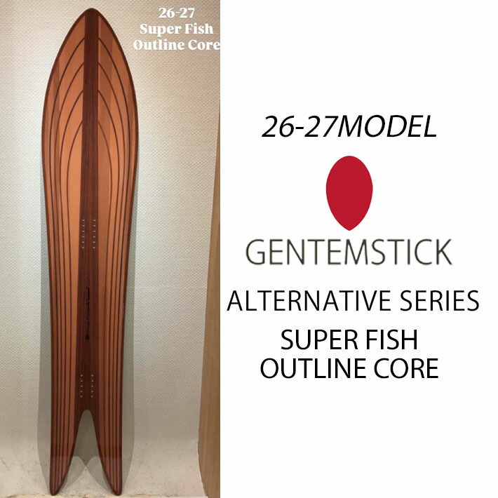 楽天市場】[予約商品] 26-27 GENTEMSTICK ゲンテンスティック SUPER