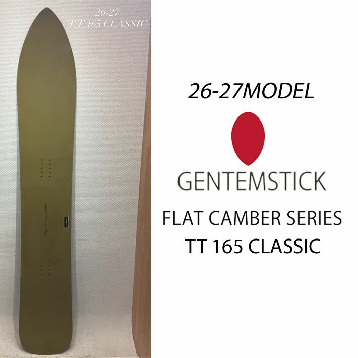楽天市場】[予約商品] 26-27 GENTEMSTICK ゲンテンスティック MAGIC38