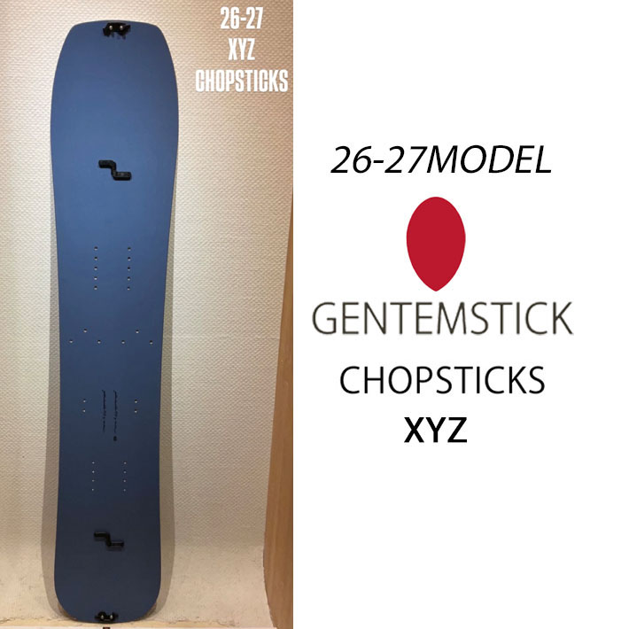 [予約商品] 26-27 GENTEMSTICK ゲンテンスティック XYZ CHOPSTICKS エックスワイゼット チョップスティック 157.3cm スプリット スノーボード パウダーボード アクセルキャンバー 板 2026 2027 104,665円