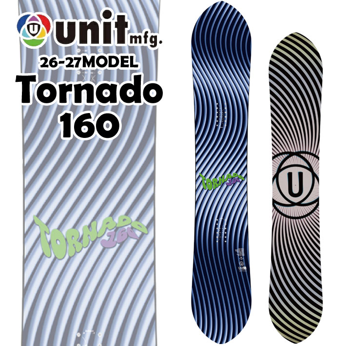 [取って置く商いもの] 26-27 社会的単位 スノーボード Unit TORNADO 160竜巻き 160糎 黒色火薬ゲーム盤 スノボ 板 2026 2027 日本定まり品