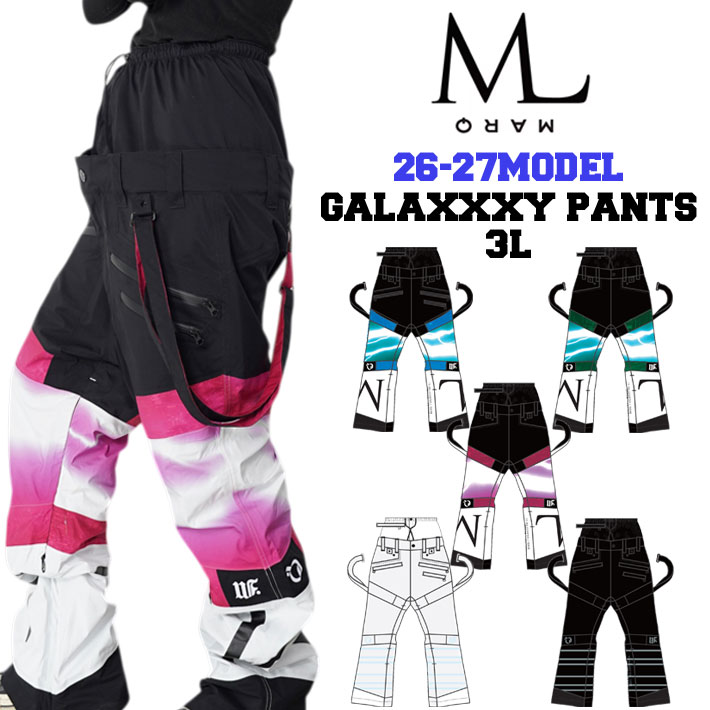 [予約商品] 26-27 MARQLEEN GALAXXXY PANTS 3L MQ07501 マークリーン スノーボードウェア ギャラクシー パンツ スリーエル ユニセックス [503／403／703／003／993]｜ｆｏｌｌｏｗｓ