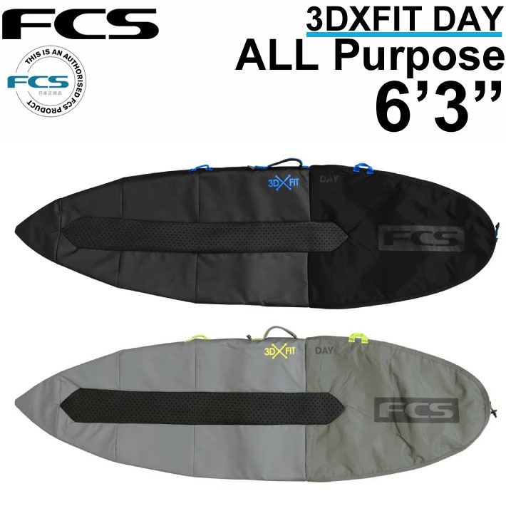 【楽天市場】サーフボード ケース FCS ハードケース エフシーエス ショートボード用 3DXFIT DAY All Purpose 5'9” デイ  オールパーポス ショート用 サーフィン ケース : ｆｏｌｌｏｗｓ