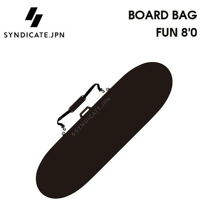 【楽天市場】ハードケース SYNDICATE JPN シンジケート BOARD BAG 8’0 FUN ファンボード用 ボードバッグ