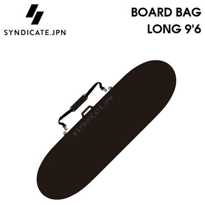 捉え所の無い入れもの SYNDICATE JPN 暴力団 BOARD BAG 9’6 LONG FS ロングゲーム盤用 ゲーム盤御徒面子 サーフボードケース