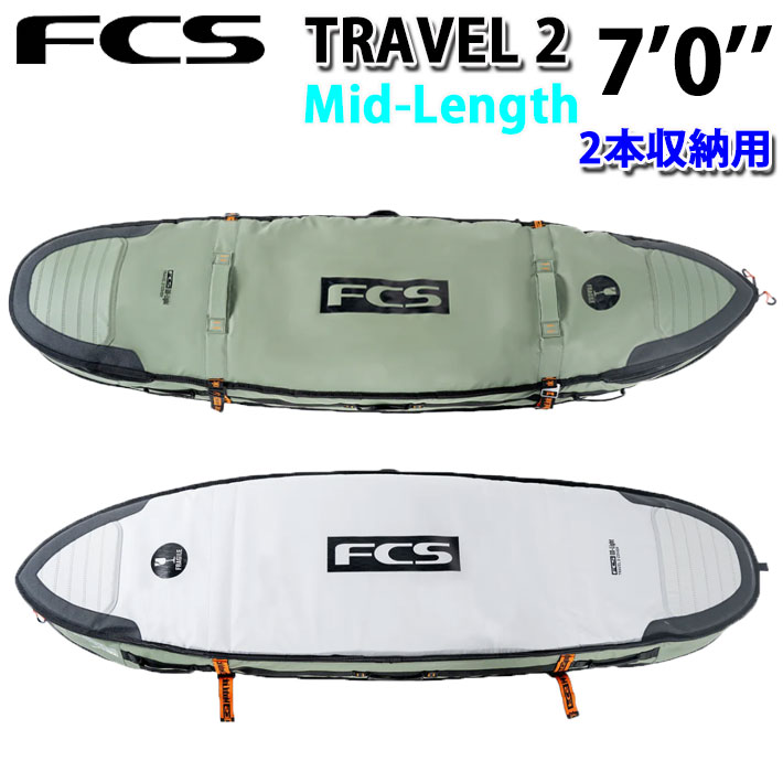26 FCS サーフボードケース Travel 2 周遊2 Mid-Length Cover 7'0