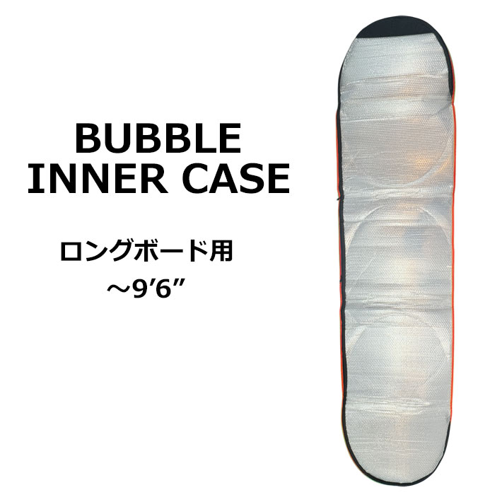 砂上の楼閣入れもの BUBBLE INNER CASE ロングゲーム盤用 9\u00276まで バブルインナーケース ゲーム盤入れもの 波乗り サーフトリップ マニューバーライン 日本置き目品【即】