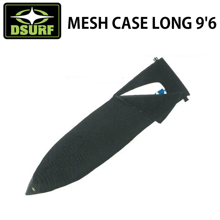 DESTINATION 最終目標 MESH CASE LONG 9\u00276 サーフボードケース メッシュ入れもの ロングゲーム盤