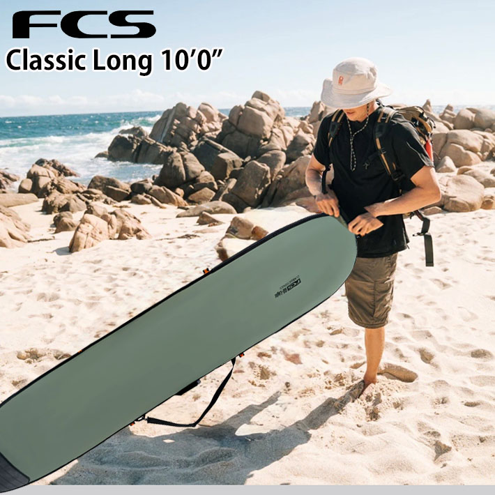 26 サーフゲーム盤 捉え所の無い入れもの 10’0” FCS GO-Light Classic Cover Longboard 10.0 エフシーエス サーフボードケース ロングゲーム盤 1本用 クラッシックつづき物【即】