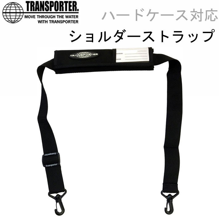 サーフボード ハードケース DESTINATION V-CUT 8'0 DESTINATION デスティネーション ハードケース V-CUT DAY TRAVEL
