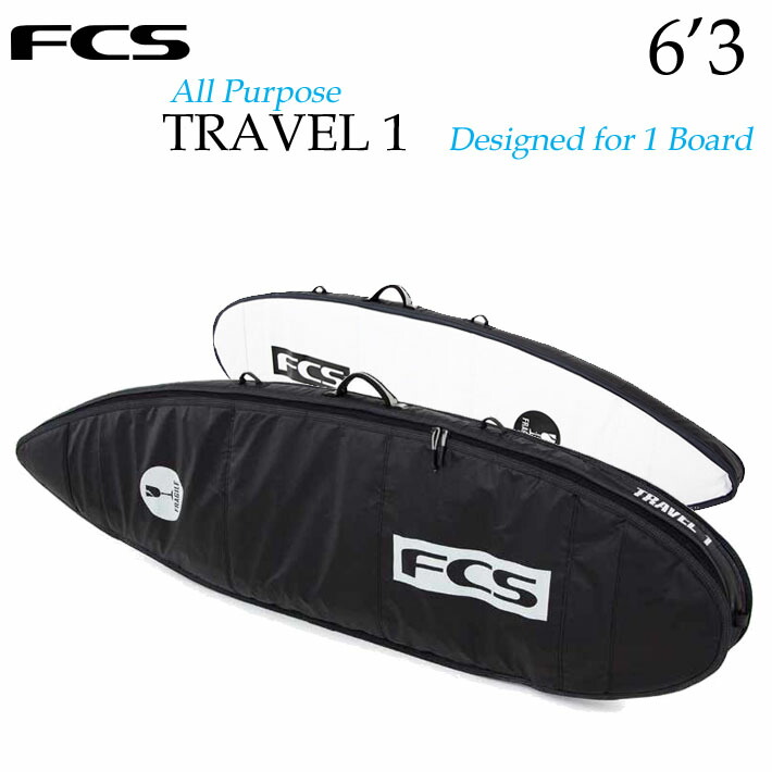 サーフボード ケース FCS ハードケース エフシーエス TRAVEL1 6'3 ALL PURPOSE ショートボード 1本用 トラベル  サーフトリップ ボードケース 最高級