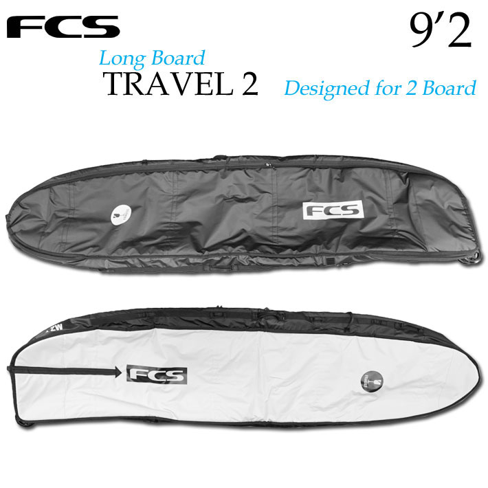 サーフボード ケース FCS ハードケース ウィール付 TRAVEL2 [9'2] LONG BOARD ロングボード 2本用 トラベル サーフトリップ ボードケース【即】