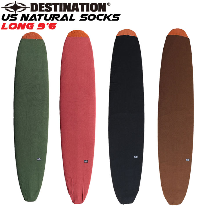サーフボードケース 編み物容れもの ロング用 9\u00276 DESTINATION US Natural Socks LONG 編み物取りまかなう 最終目標