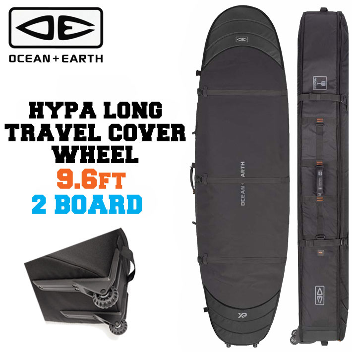 OCEAN＆EARTH サーフボードケース 捉え所の無い入れもの 周遊入れもの HYPA LONG TRAVEL COVER WHEEL 2BOARD [9\u00276] 2本納める オーシャンアンドアース [サーフトリップ特集]