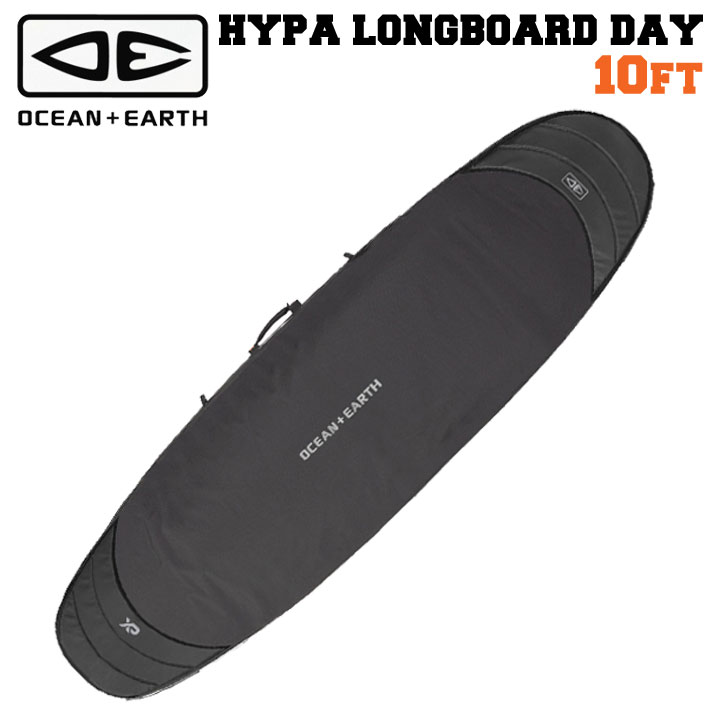 OCEAN＆EARTH サーフボードケース ハードケース トラベルケース HYPA LONGBOARD DAY COVER [10’0] オーシャンアンドアース [サーフトリップ特集]
