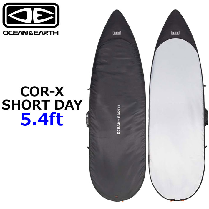OCEAN＆EARTH サーフボードケース ハードケース COR-X コアエックス SHORT DAY COVER 5.4ft オーシャンアンドアース 【即】