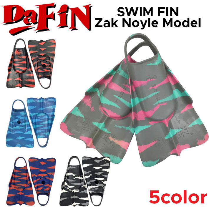 Da Fin ニーボードフィン ボディサーフィン　PRO MODEL 9-10 Da Fin ニーボードフィン ボディサーフィン PRO MODEL 9-10