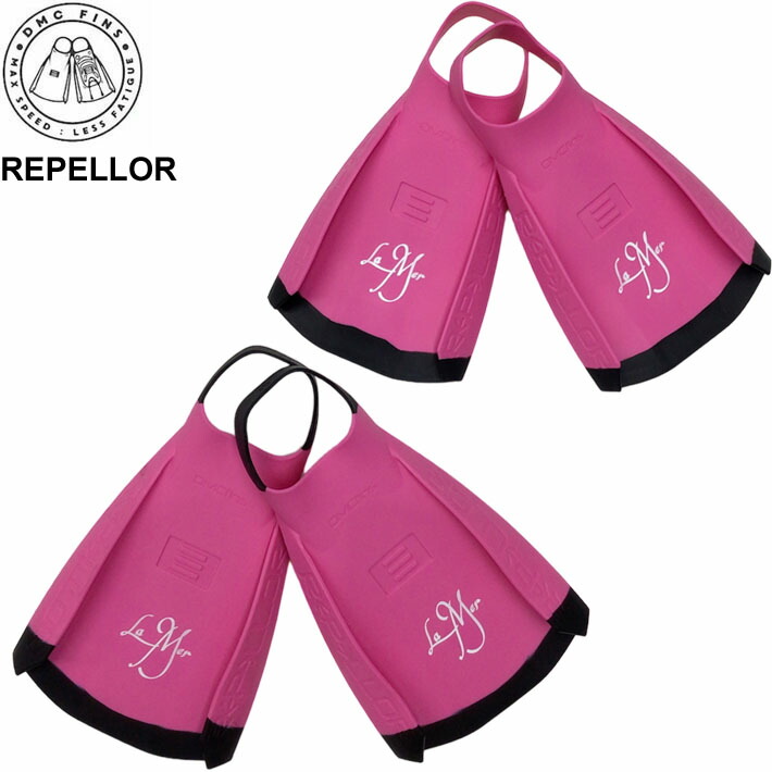 楽天市場】DMC FIN REPELLOR ディーエムシーフィン リペラー