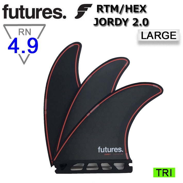 新品futures Jordy Signature Lサイズ Jordy Signature (L) - Rake Surf Fins - Futures Fins US