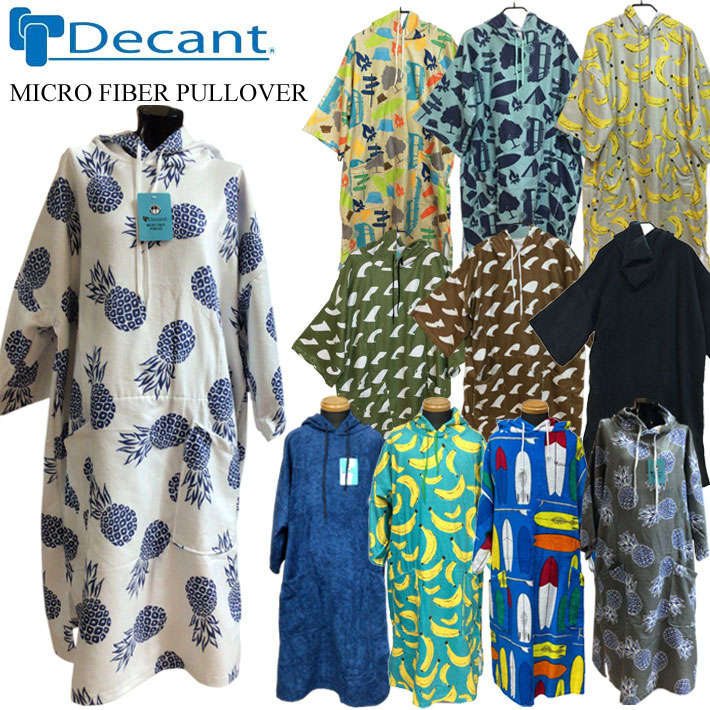 楽天市場】FCS コットンタオルポンチョ お着替えポンチョ マリン