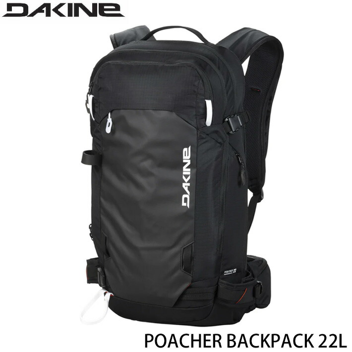 楽天市場】[在庫限り] ダカイン POACHER 40L リュック スケートボード