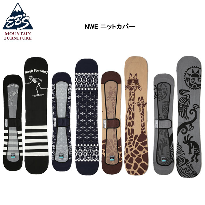 楽天市場】MOSS SNOWSTICK モス スノースティック 専用ソールカバー 