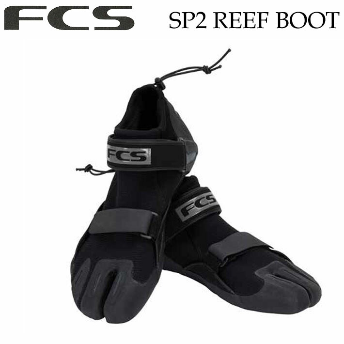 2022 FCS リーフブーツ SP2 REEF BOOT エフシーエス サーフィン用ブーツ マリンスポーツ 【完売】