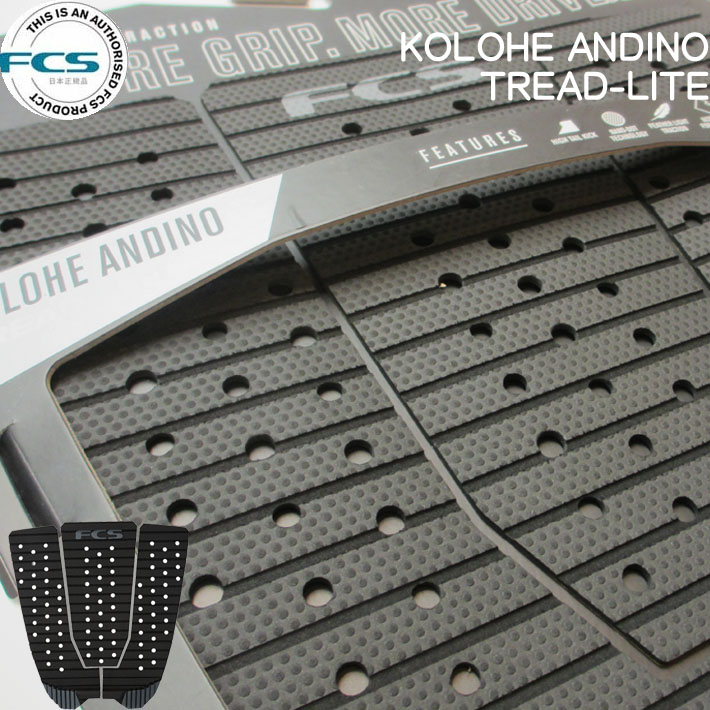 割引購入 送料無料 2022 FCS デッキパッド KOLOHE ANDINO TREAD-LITE コロヘ アンディーノ シグネチャーモデル トレッドライト  3ピース サーフトラクション サーフィン デッキパッチ デッキパット エフシーエス qdtek.vn