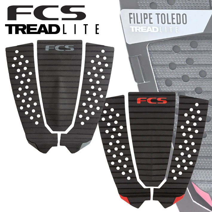 FCS デッキパッド FILIPE TOLEDO TREAD-LITE フィリペ・トレド シグネチャーモデル トレッドライト 3ピース サーフトラクション エフシーエス【即】