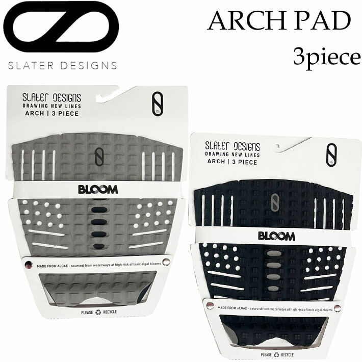 FIREWIRE ファイヤーワイヤー 甲板パッド SLATER DESIGNS 3 Piece Arch Traction 3天下太平 スレーター ひな形 サーフゲーム盤 波乗り【即】