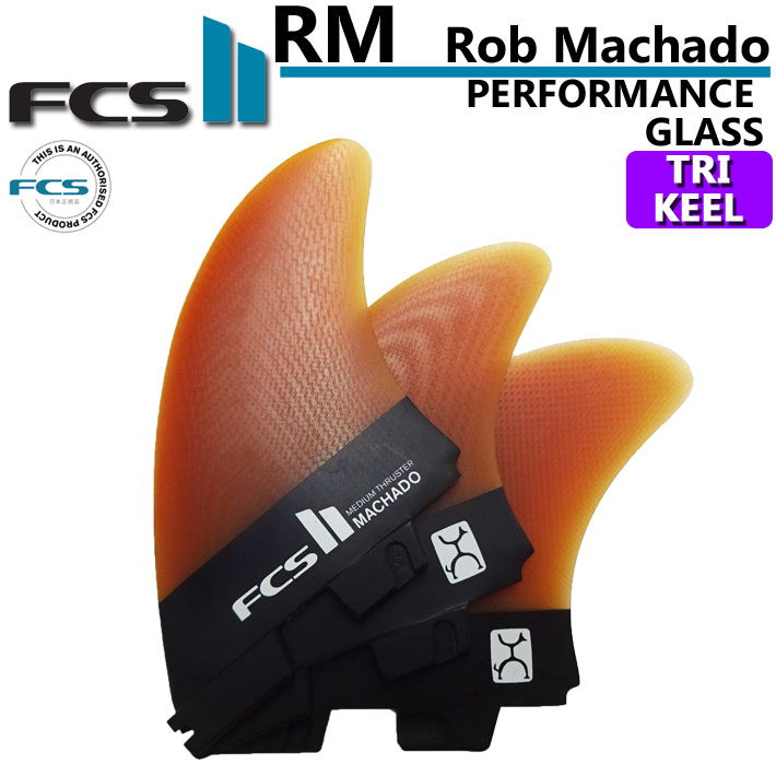 【楽天市場】[在庫限り] ショートボード用フィン FCS2 FIN エフシーエス2 フィン RM (RobMachado) TRI KEEL