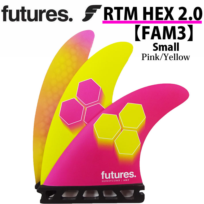 futures. フューチャーフィン RTM HEX 2.0 FAM3 楽天市場】ショートボード用フィン futures. フューチャーフィン RTM