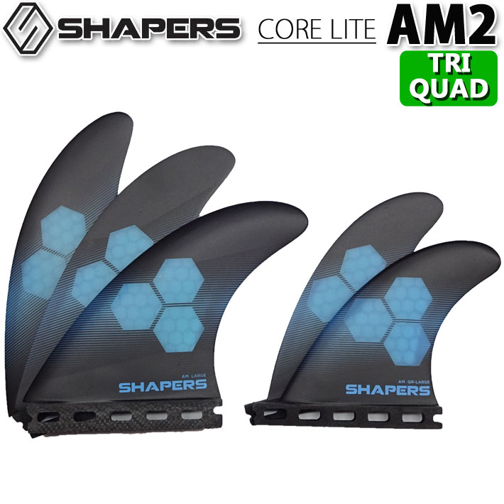 楽天市場】SHAPERS FIN シェイパーズフィン AM1 CORELITE FUTURE