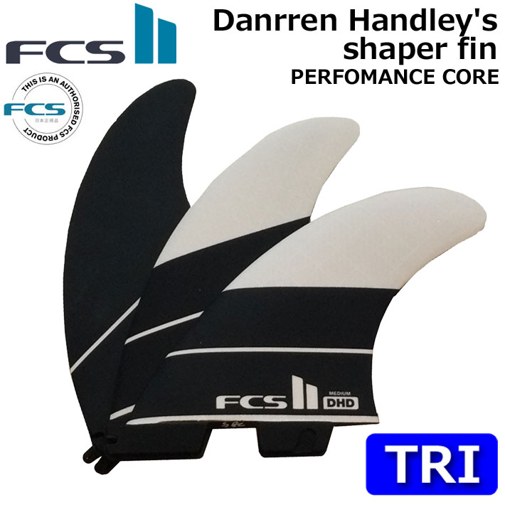 FCS2 FIN エフシーエス2 フィン DHD ダレンハンドレー Danrren Handley's 3FIN TRI トライフィン THRUSTER スラスター【即】|follows