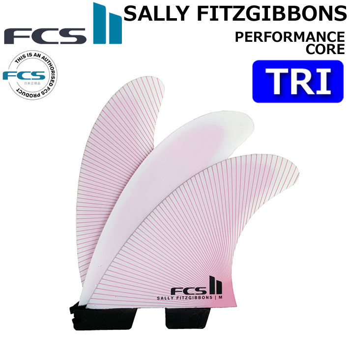 FCS2 FIN エフシーエス2 フィン トライフィン SF PC TRI [Dusty Pink] サリーフィッツギボンズ パフォ－マンスコア 3FIN ショートボード用 サーフボード [日本正規品]【即】