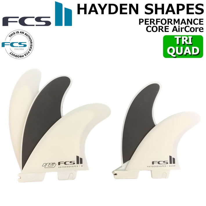 FCS2 FIN エフシーエス2 フィン HS HAYDEN SHAPES PC TRI-QUAD [White Black] ヘイデン・コックス パフォ&minus;マンスコア トライクワッド AirCore エアコア 5FIN [日本正規品]【即】｜ｆｏｌｌｏｗｓ